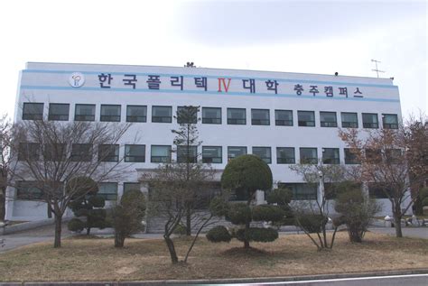 한국 폴리텍 대학 kl2sxw